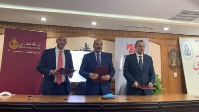 بنك مصر يتولي التحصيل الإلكتروني لمشيخة الأزهر الشريف بالتعاون مع «إي فاينانس»