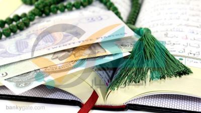 مزايا وتفاصيل شهادات الصدقة الجارية في 3 بنوك