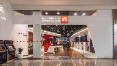 بنك القاهرة يدرس إطلاق منتجات الادخار والإقراض الرقمي