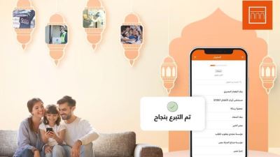 تطبيق الموبايل البنكي من بنك الإسكندرية يتيح التبرع للمؤسسات الخيرية 