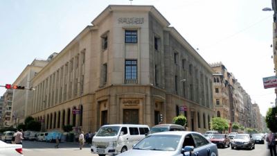  المركزي يبحث أسعار الفائدة غدًا وسط توقعات بالتثبيت