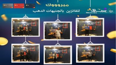 saib يوزع جنيهات ذهبية على الفائزين من عملاء البطاقات الائتمانية