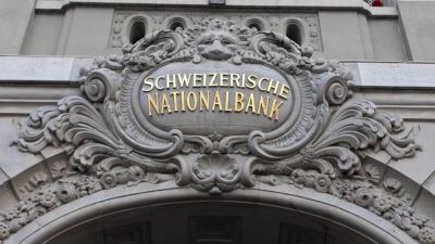 المركزي السويسري يرفض توزيع المزيد من أرباحه على الحكومة