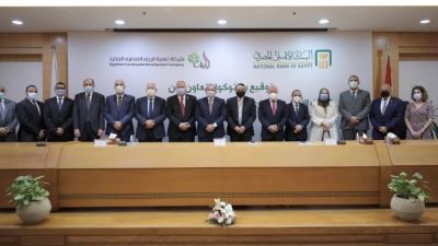 البنك الأهلي يوقع بروتوكول مع شركة تنمية الريف المصري لدعم المستفيدين من مشروع «المليون ونصف فدان»