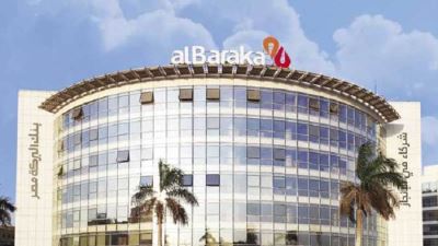 269.31 مليون جنيه صافي أرباح بنك البركة مصر بالربع الأول من 2021