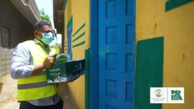 بنك الاستثمار العربي يوزع 2333 كرتونة على الأسر الأكثر احتياجًا خلال عيد الفطر «صور»