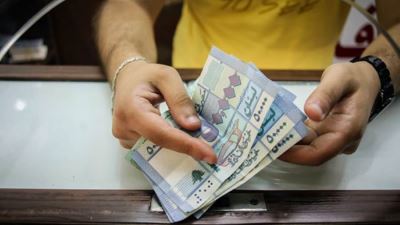 مصرف لبنان يعلن عن بيع الدولار للمواطنين بسعر 12 ألف ليرة