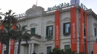 %37 تراجعًا في صافي أرباح بنك الإسكندرية بالربع الأول 2021