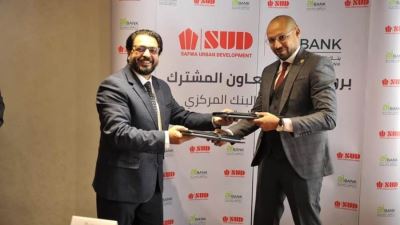 بنك الاستثمار العربي يوقع بروتوكول تعاون مع شركة الصفوة للتطوير العمراني «صور»