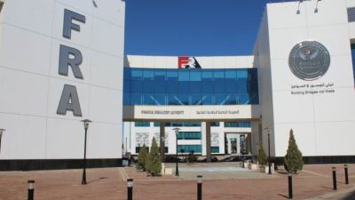 إصدار 3 أدلة رقابية لتنظيم قواعد أنشطة التمويل العقاري والاستهلاكي والتأجير التمويلي