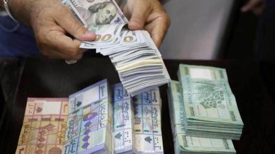 لبنان يعيد العمل بقرار سحب الودائع الدولارية بسعر 3900 ليرة