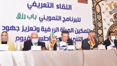 فاروق: «باب رزق» أحد أدوات البنك الزراعي لتحقيق الشمول المالي وتمكين المرأة الريفية