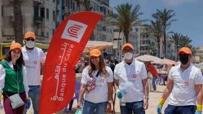 بنك القاهرة يطلق مبادرة bGreen لتنظيف شاطئ الصيادين في الإسكندرية «صور»