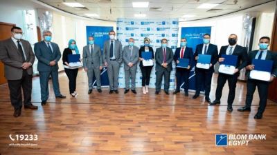 بنك بلوم - مصر يحتفل بموظفيه الأفضل أداءً بالربع الأول «صور»