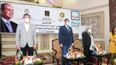 البنك الزراعي يطلق برنامج «باب رزق» بالدقهلية «صور»