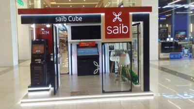 saib يفتتح ثاني مراكز التثقيف المالي للبنك saib Cube في طنطا