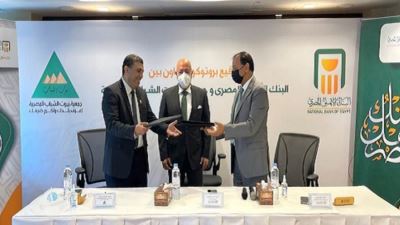 البنك الأهلي يوفر الخدمات والمنتجات المصرفية لبيوت الشباب المصرية