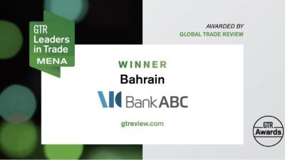  ABC أفضل بنك في تمويل التجارة في البحرين من Global Trade Review