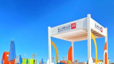 بنك القاهرة يطور شواطئ الساحل الشمالي بالتعاون مع لافيستا باي «صور»