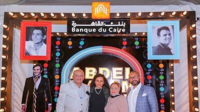بنك القاهرة يرعى حفل الفنان عبد الحليم حافظ بتقنية الهولوجرام «صور»