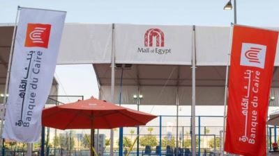 بنك القاهرة يفتتح أول ملاعب مظللة لرياضة البادل بمول مصر «صور»