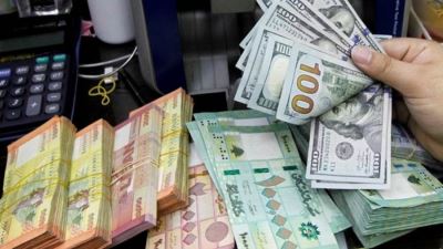 الليرة اللبنانية تنخفض إلى مستوى قياسي جديد أمام الدولار