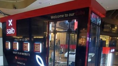 بنك saib يفتتح «saib Cube» في مول مصر