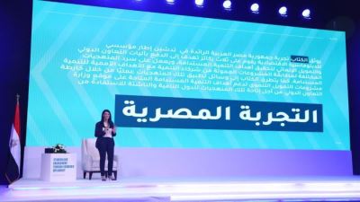 المشاط تطلق أول كتاب يوثق تجربة جمهورية مصر العربية في مجال التعاون الدولي والتمويل الإنمائي مع كلية لندن للاقتصاد