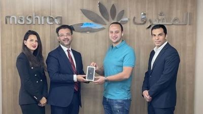 بنك المشرق يعلن عن الفائز بـiPhone 11