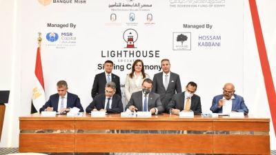 بنكا مصر وقناة السويس يشاركان في تأسيس منصة «لايتهاوس» برأسمال مستهدف 1.75 مليار جنيه
