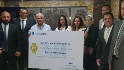 إيمان البدراوي تقود قطاع التجزئة المصرفية ببنك ABC لتحقيق أعلى معدل مبيعات في تاريخه