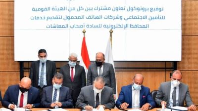 التأمينات: إتاحة صرف المعاشات عبر محافظ الهاتف المحمول بداية من أغسطس