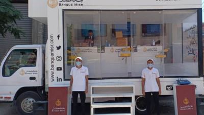 الحملة الترويجية لبنك مصر تتواجد في الخانكة لنشر الشمول المالي «صور»