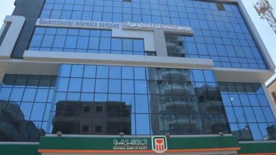 محافظ المنيا يفتتح فرع البنك الأهلي بمجمع المصالح بمركز ملوي