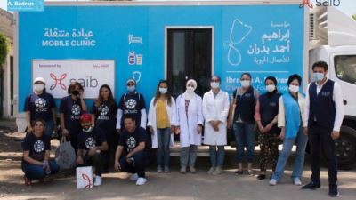 saib يطلق أول قوافل مبادرة «صحة وهمة» بالتعاون مع مؤسسة إبراهيم بدران