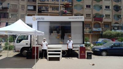 الحملة الترويجية لبنك مصر تتواجد في المرج لنشر الشمول المالي «صور»