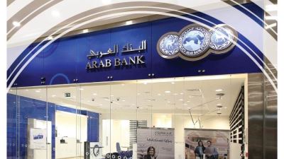 البنك العربي يجدد اتفاقية التعاون مع جمعية قرى الأطفال لرعاية الأيتام