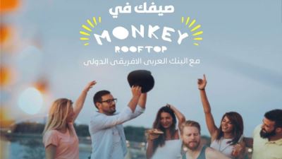 بطاقات البنك العربي الإفريقي الدولي تقدم خصم 15% لدى Monkey Rooftop