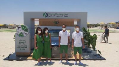 بنك التعمير والإسكان يقدم فرصة للفوز بسيارة مرسيدس A180 «صور»