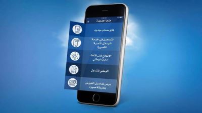 بنك الكويت الوطني يختتم حملة مكافأة مستخدمي خدمة الوطني عبر الموبايل