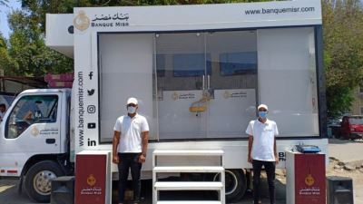 حملة بنك مصر الترويجية تتواجد بجوار الدائري بمنطقة السلام لنشر الشمول المالي