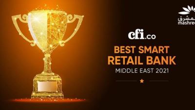 المشرق أفضل بنك تجزئة ذكي بالشرق الأوسط 2021 من Capital Finance International
