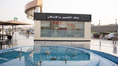 بنك التعمير والإسكان يتيح فرصة الدخول في سحب شهري على 5 سيارات مرسيدس «فيديو»