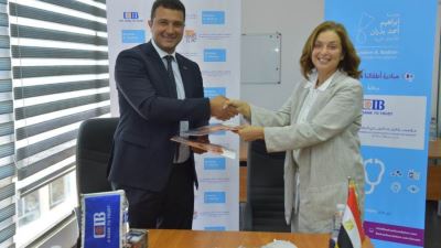 CIB يتبرع بـ7.69 مليون جنيه لمؤسسة إبراهيم بدران للأعمال الخيرية لدعم صحة الأطفال