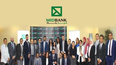 MIDBANK يعقد ندوة تثقيفية للتوعية بمعنى الشمول المالي