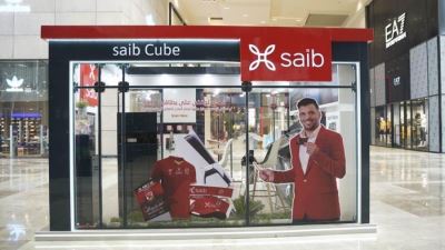 بنك saib يتواجد بمول مصر للترويج لأحدث منتجاته وعروضه «فيديو»