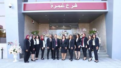 بنك مصر يفتتح أحدث فروعه بغمرة «صور»