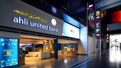 البنك الأهلي المتحد يطلق فعاليات اليوم العالمي للشباب بنادي الجمهورية بشبين الكوم