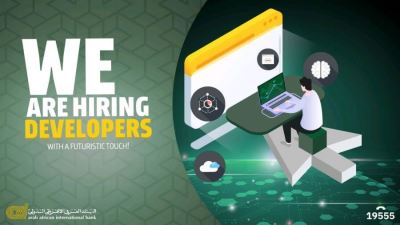 وظائف خالية في البنك العربي الإفريقي الدولي «التفاصيل وطريقة التقديم»