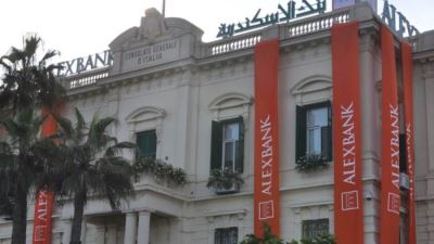 52.1 % نموًا بصافى أرباح بنك الإسكندرية بالربع الثاني 2021